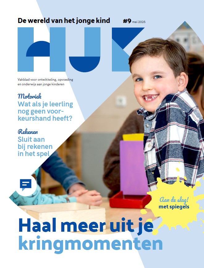 HJK Magazine (de wereld van Het Jonge Kind)
